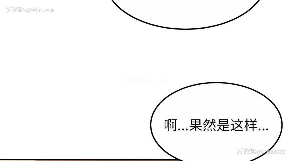 128P - 相亲相爱一家人/亲密一家人