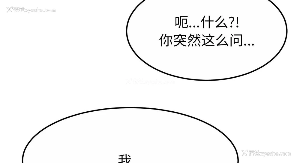 134P - 相亲相爱一家人/亲密一家人