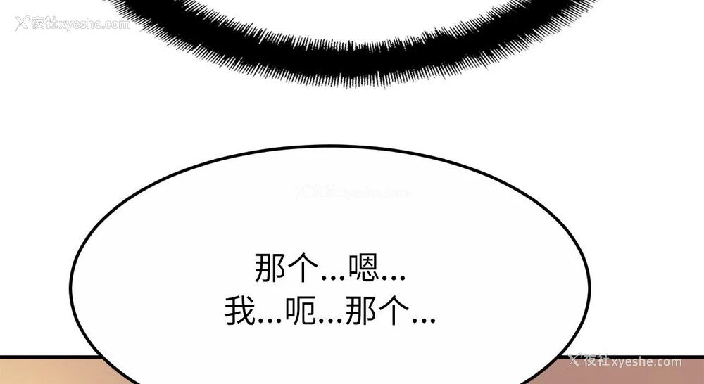 141P - 相亲相爱一家人/亲密一家人