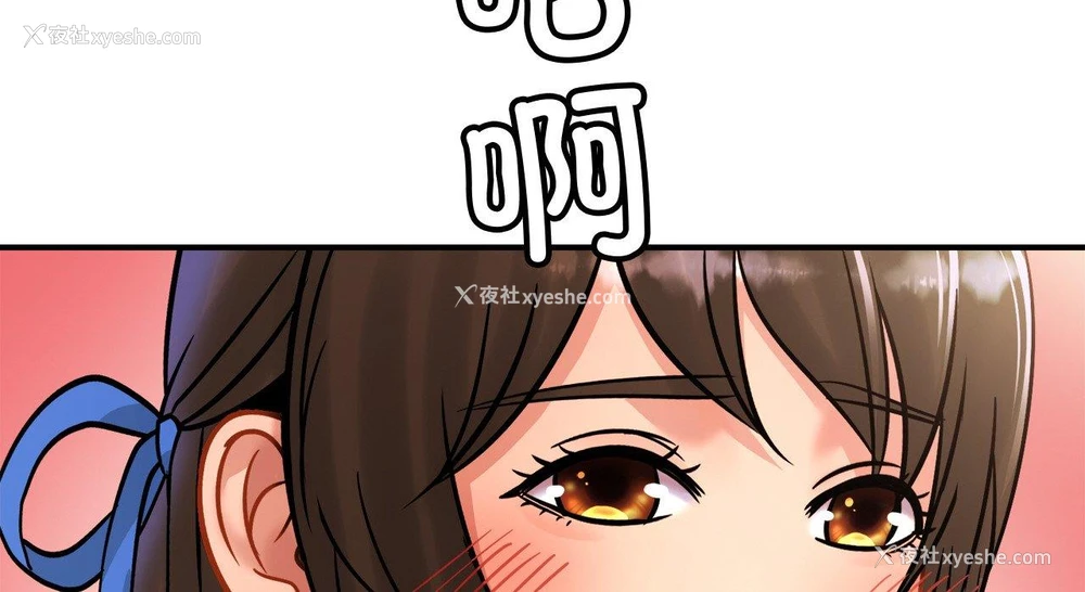 149P - 相亲相爱一家人/亲密一家人