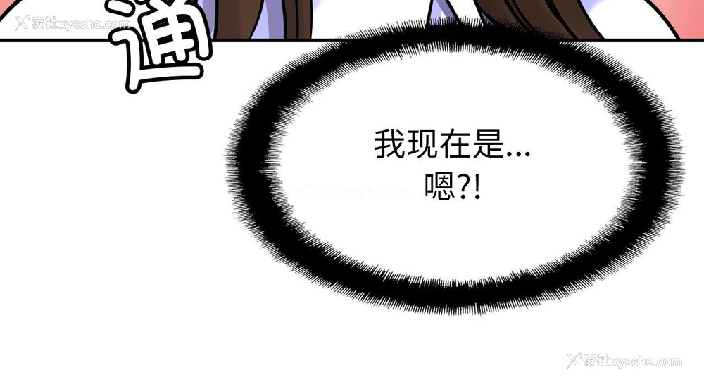 151P - 相亲相爱一家人/亲密一家人