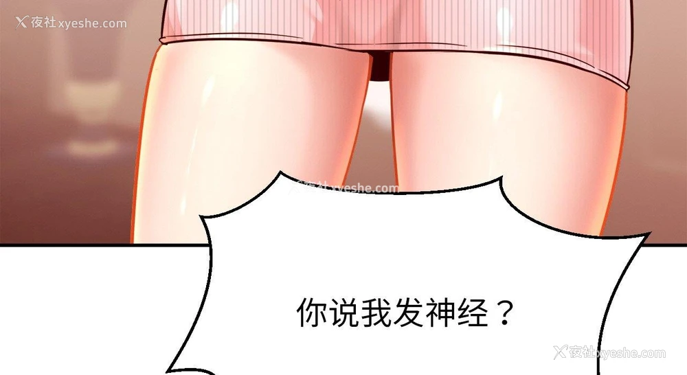 15P - 相亲相爱一家人/亲密一家人