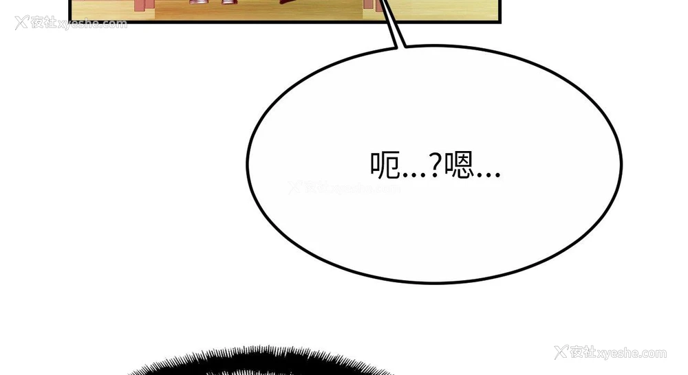 155P - 相亲相爱一家人/亲密一家人
