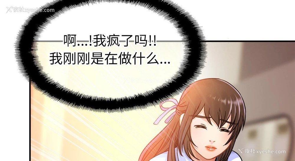 156P - 相亲相爱一家人/亲密一家人