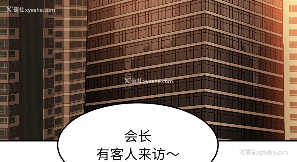 169P - 相亲相爱一家人/亲密一家人