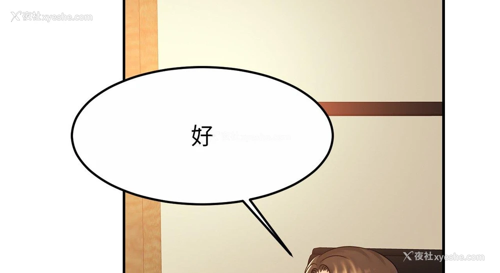 171P - 相亲相爱一家人/亲密一家人