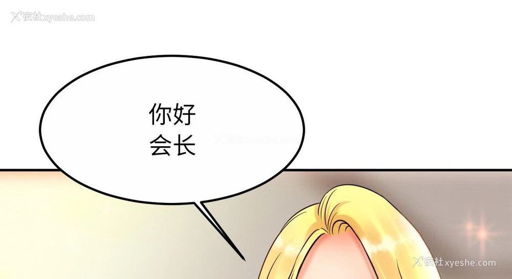 174P - 相亲相爱一家人/亲密一家人