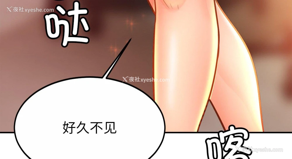 179P - 相亲相爱一家人/亲密一家人