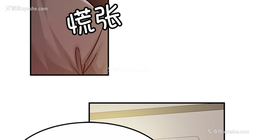 185P - 相亲相爱一家人/亲密一家人