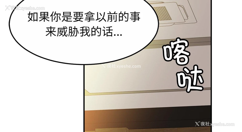 186P - 相亲相爱一家人/亲密一家人