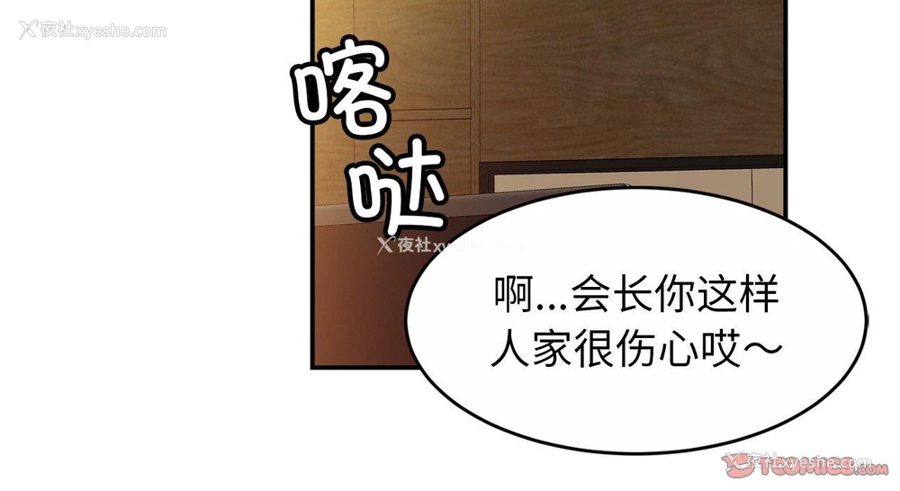 187P - 相亲相爱一家人/亲密一家人