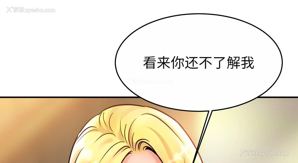 188P - 相亲相爱一家人/亲密一家人