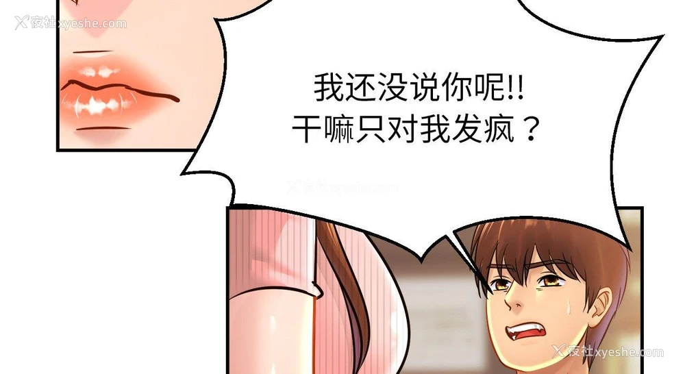 18P - 相亲相爱一家人/亲密一家人