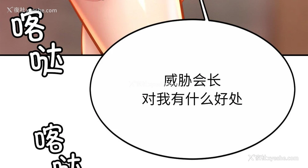 192P - 相亲相爱一家人/亲密一家人
