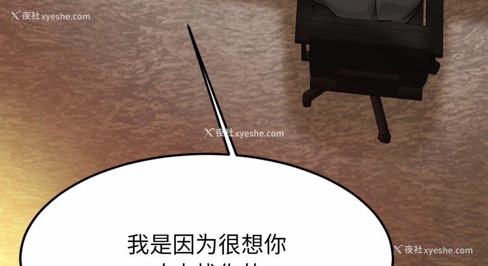195P - 相亲相爱一家人/亲密一家人