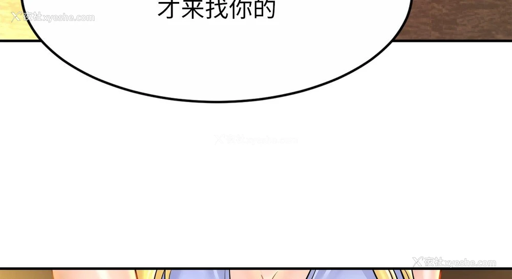 196P - 相亲相爱一家人/亲密一家人