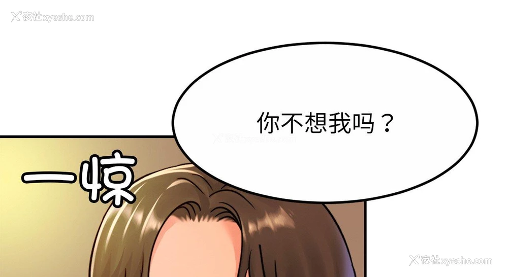200P - 相亲相爱一家人/亲密一家人