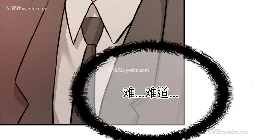 202P - 相亲相爱一家人/亲密一家人