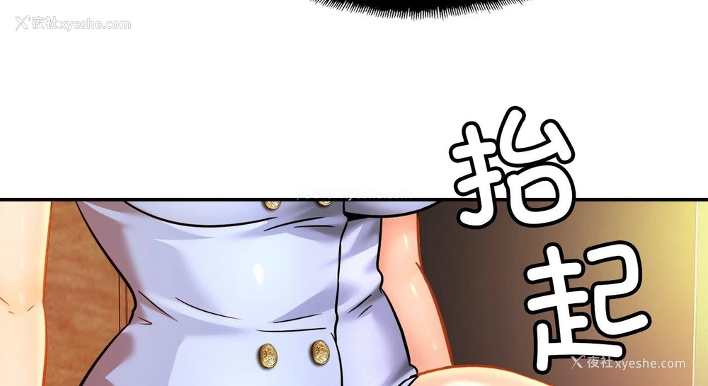 203P - 相亲相爱一家人/亲密一家人