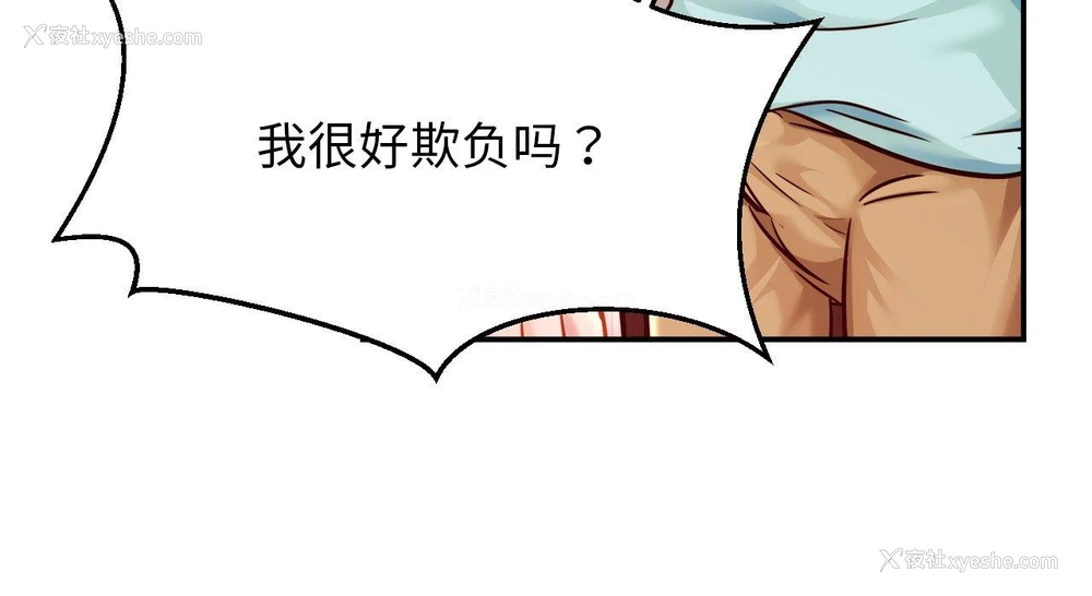 20P - 相亲相爱一家人/亲密一家人