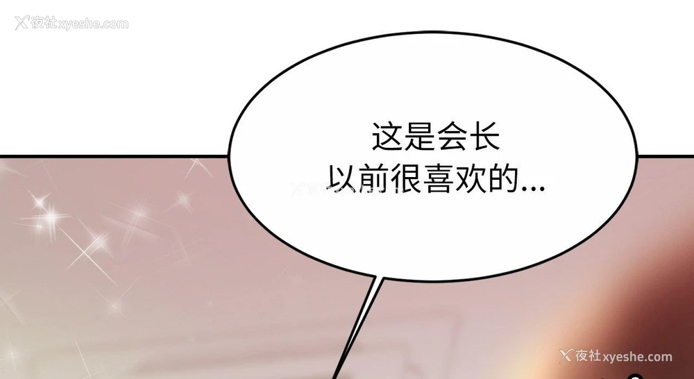 212P - 相亲相爱一家人/亲密一家人