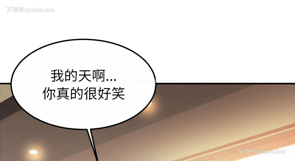 21P - 相亲相爱一家人/亲密一家人