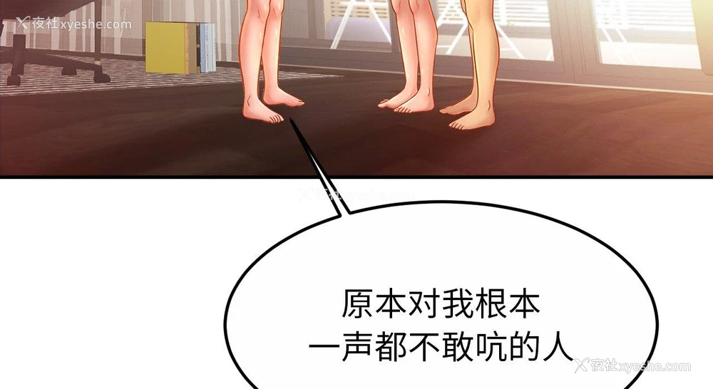 23P - 相亲相爱一家人/亲密一家人