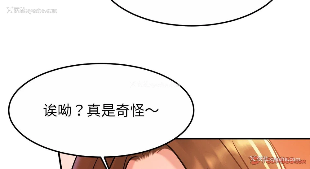 24P - 相亲相爱一家人/亲密一家人
