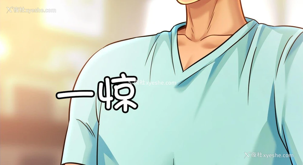 29P - 相亲相爱一家人/亲密一家人