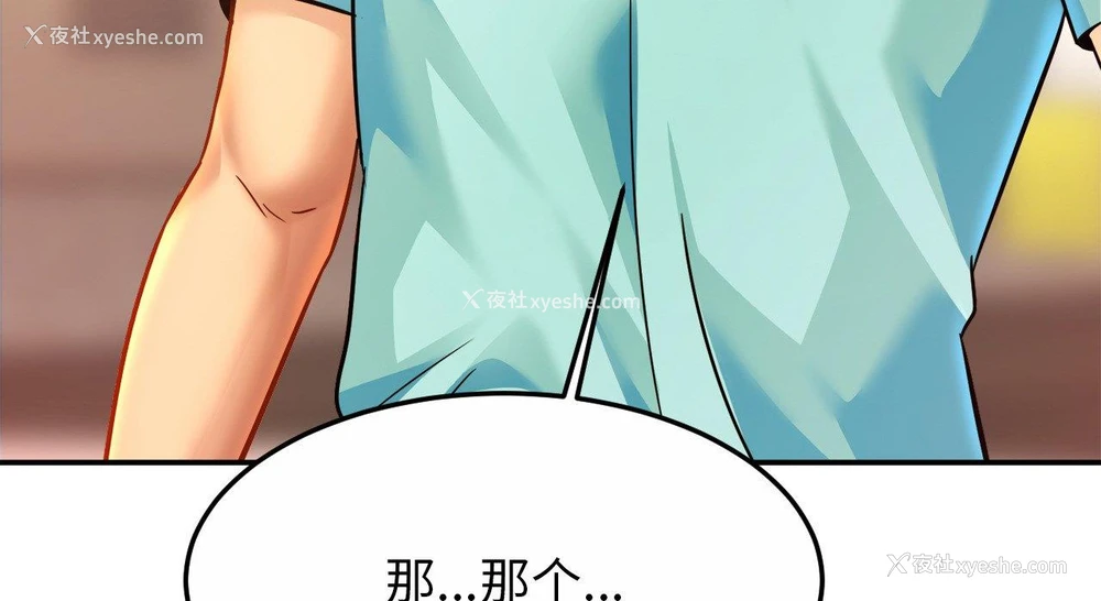 30P - 相亲相爱一家人/亲密一家人