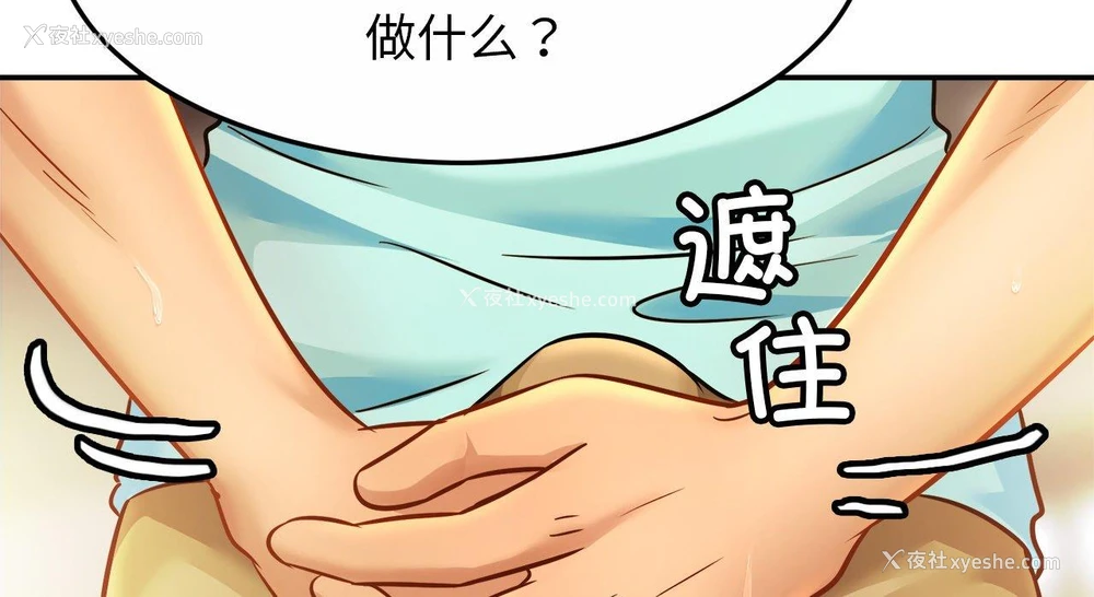 32P - 相亲相爱一家人/亲密一家人