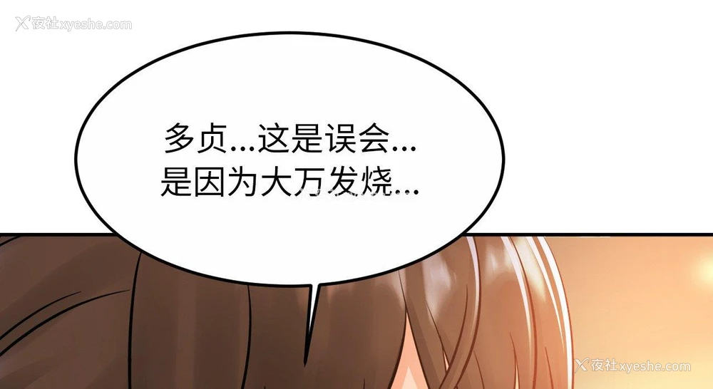 35P - 相亲相爱一家人/亲密一家人