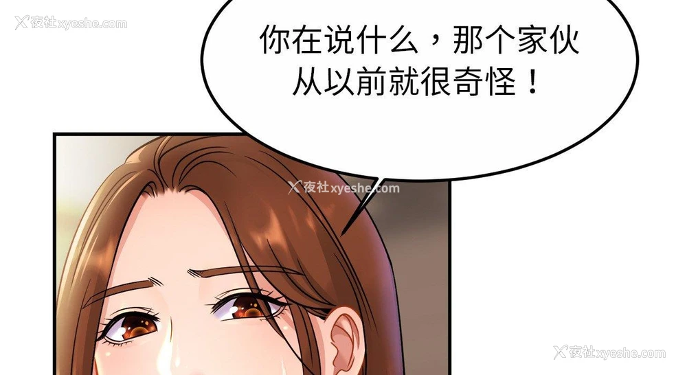 38P - 相亲相爱一家人/亲密一家人