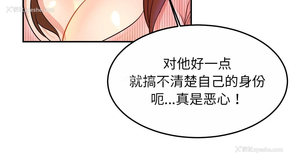 40P - 相亲相爱一家人/亲密一家人
