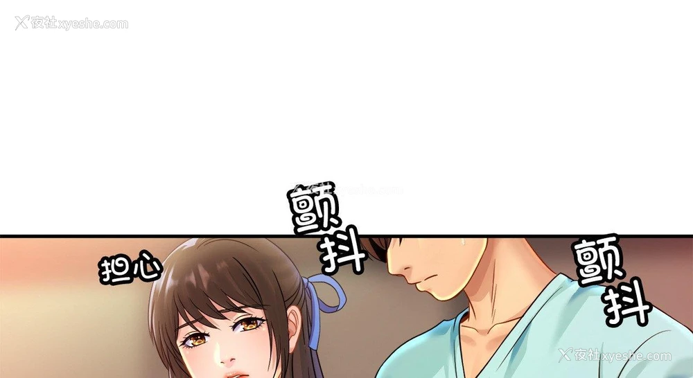 41P - 相亲相爱一家人/亲密一家人