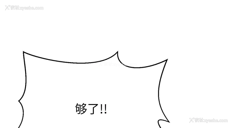43P - 相亲相爱一家人/亲密一家人