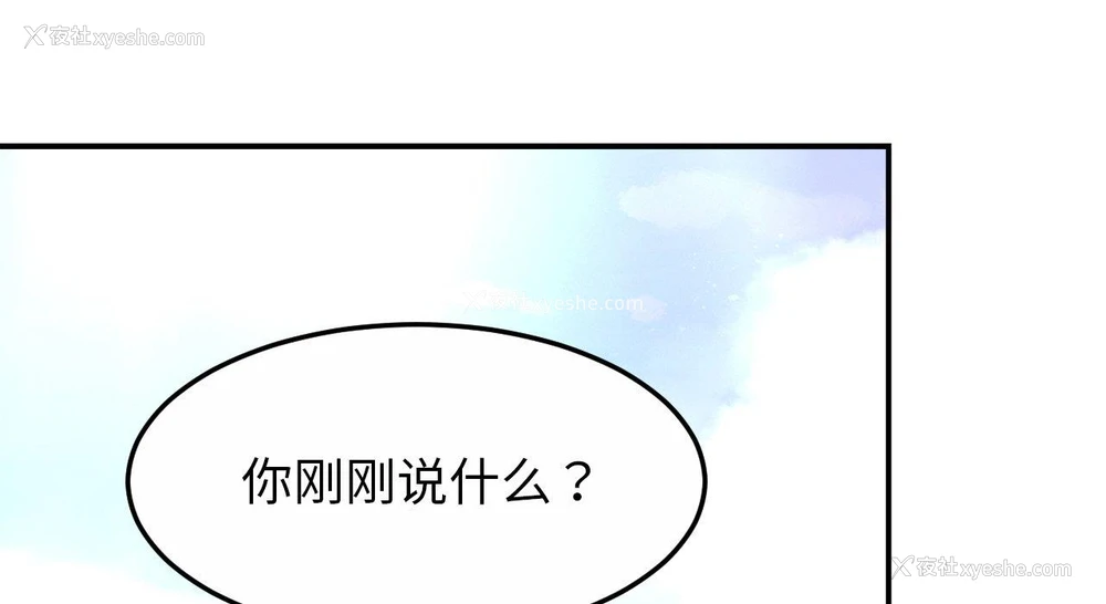 4P - 相亲相爱一家人/亲密一家人