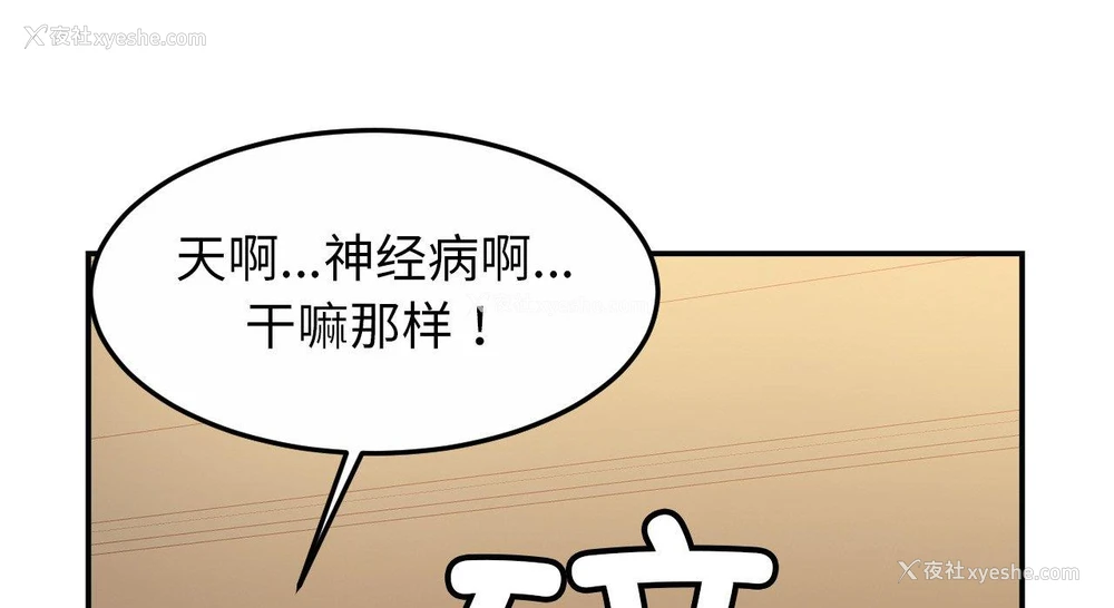 51P - 相亲相爱一家人/亲密一家人