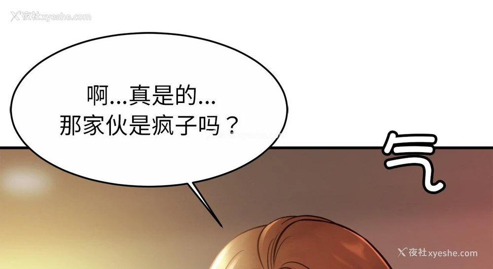 55P - 相亲相爱一家人/亲密一家人