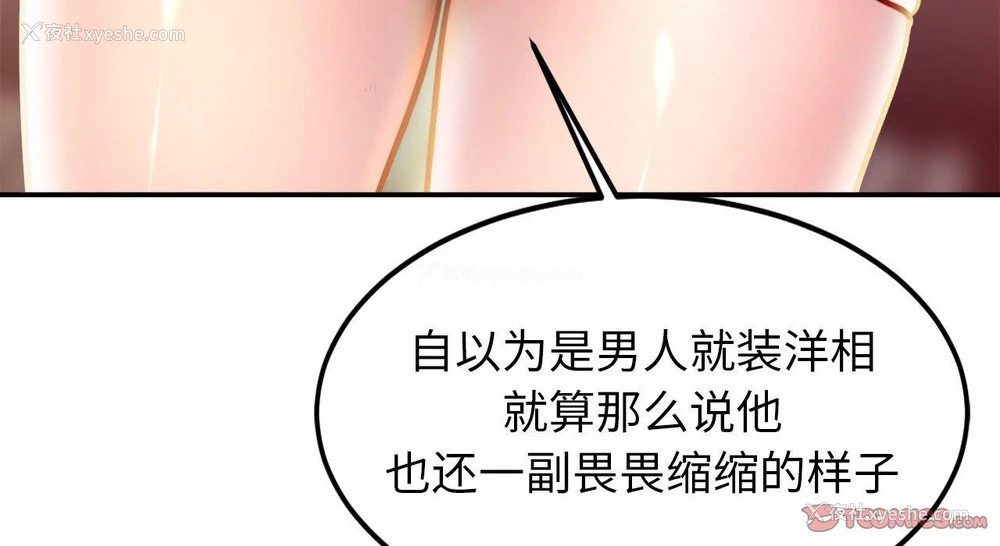 60P - 相亲相爱一家人/亲密一家人