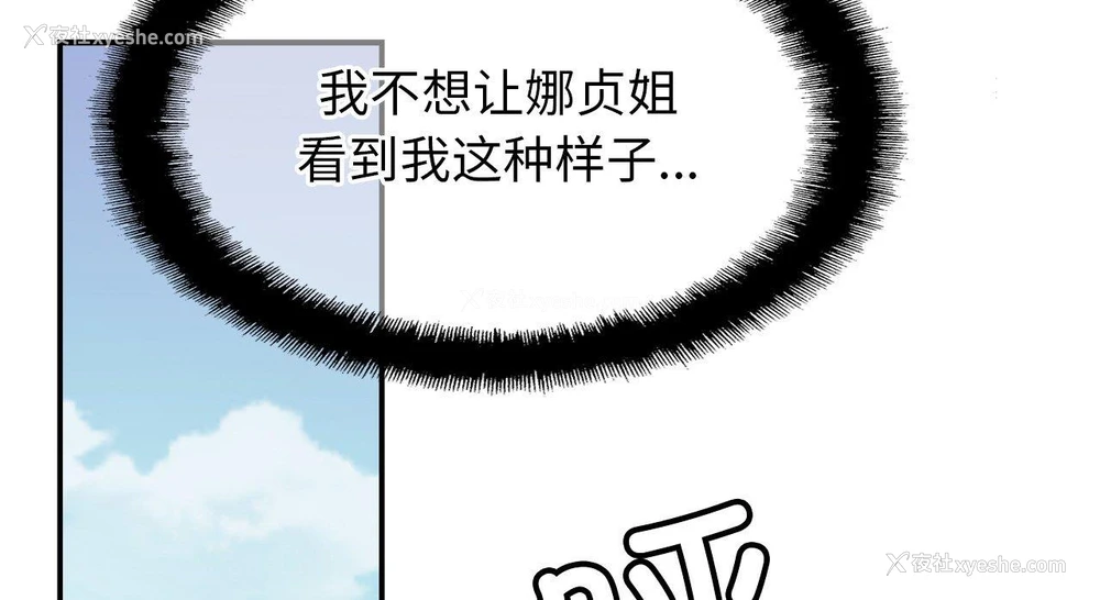 65P - 相亲相爱一家人/亲密一家人