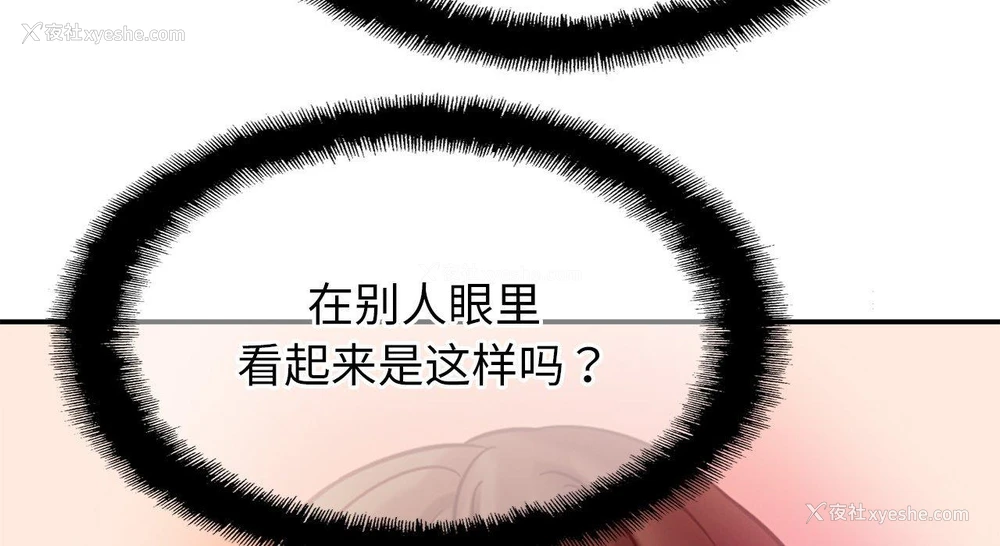 72P - 相亲相爱一家人/亲密一家人