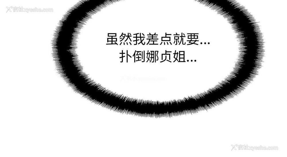 75P - 相亲相爱一家人/亲密一家人