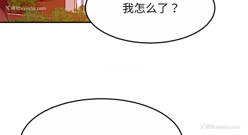 7P - 相亲相爱一家人/亲密一家人