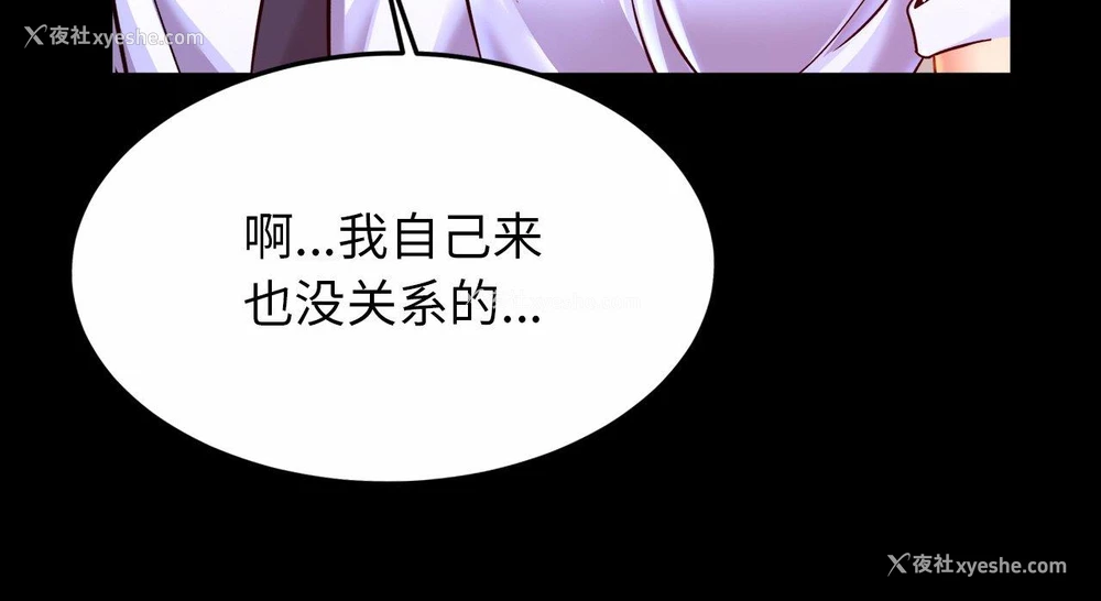 88P - 相亲相爱一家人/亲密一家人