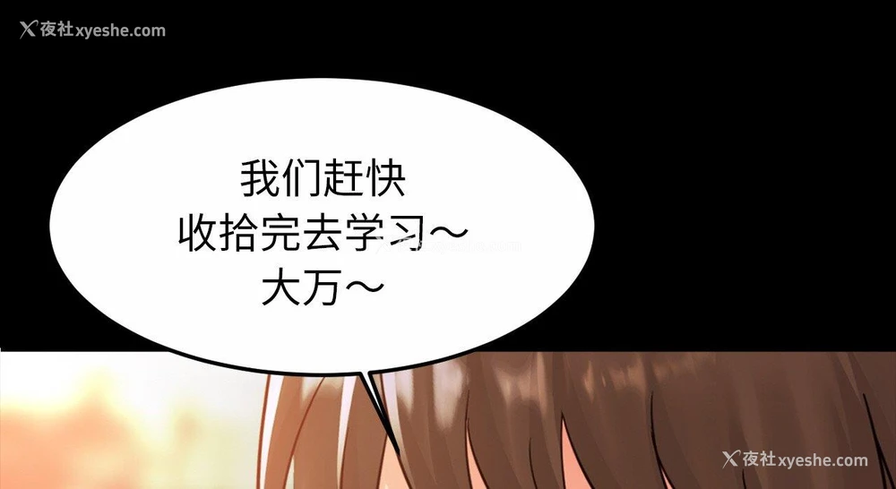 89P - 相亲相爱一家人/亲密一家人