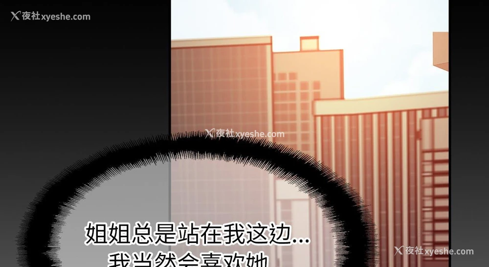 93P - 相亲相爱一家人/亲密一家人