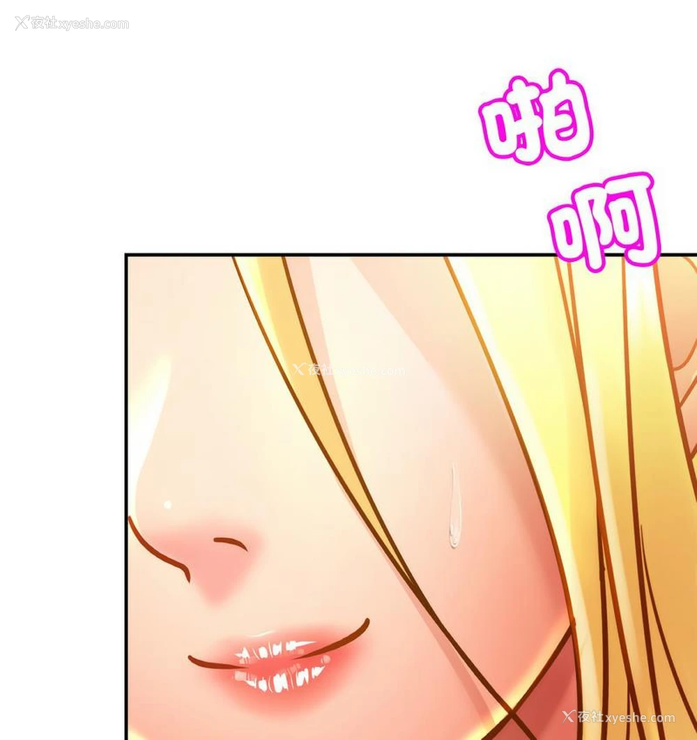 101P - 相亲相爱一家人/亲密一家人