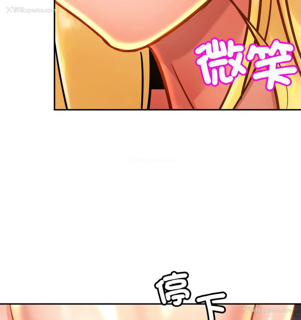 102P - 相亲相爱一家人/亲密一家人