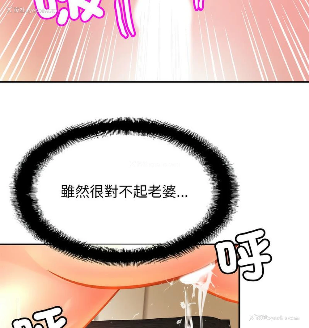 106P - 相亲相爱一家人/亲密一家人